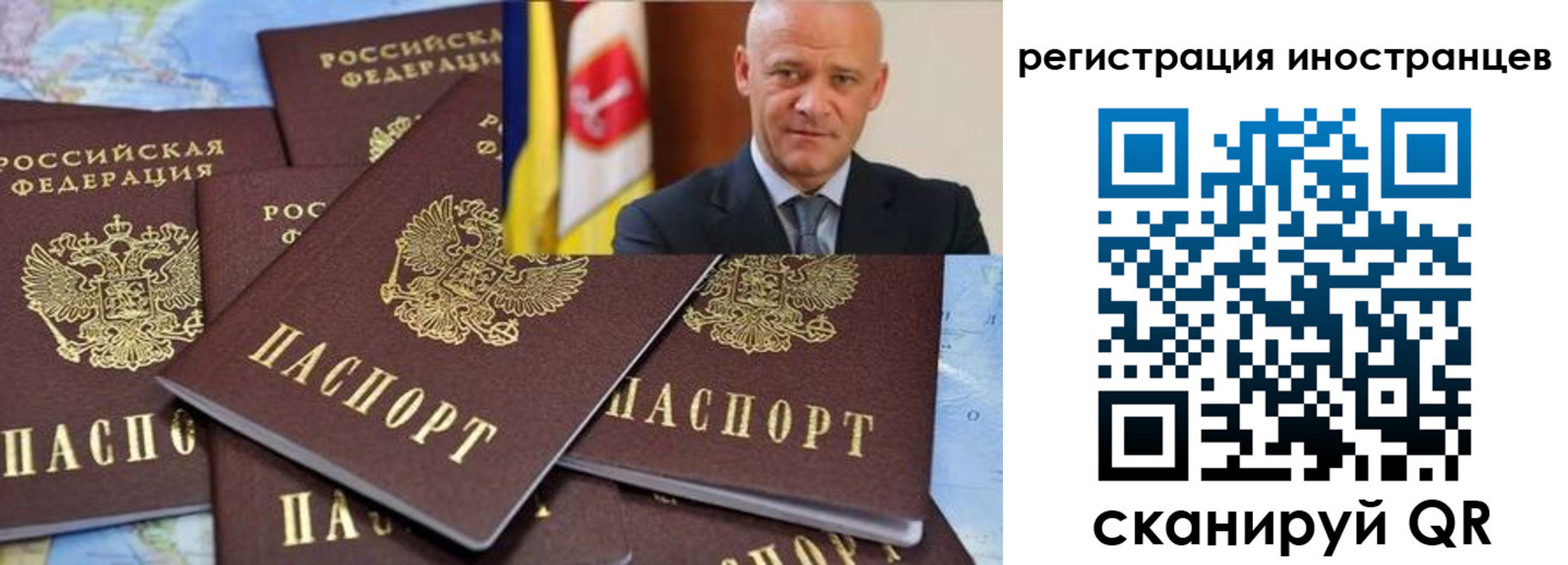 найти адрес прописки в Челябинске