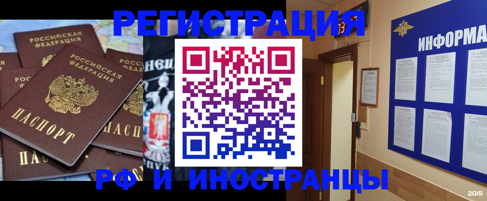 пропишу в квартире в Челябинске